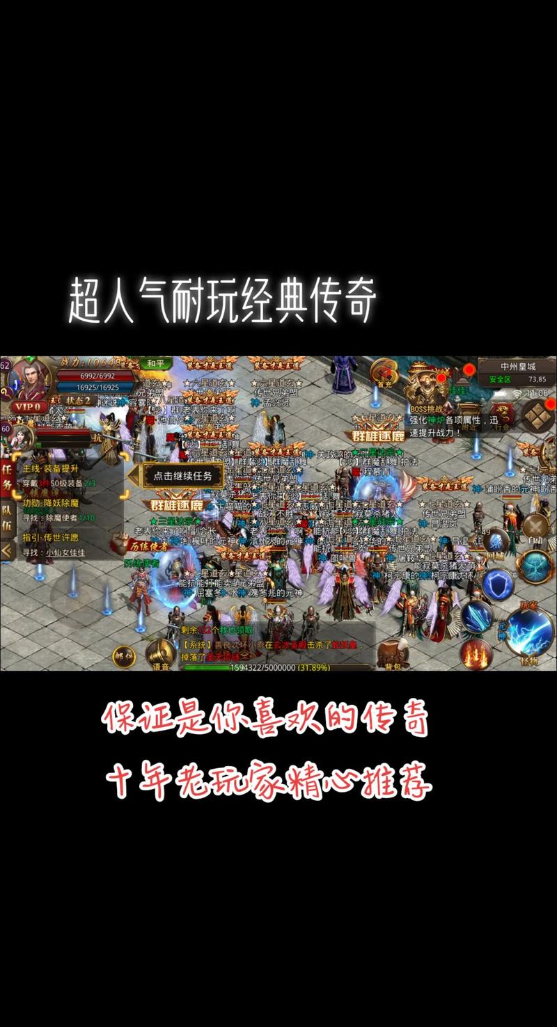 绿茵传奇好玩吗?老玩家带你全面了解这款游戏!