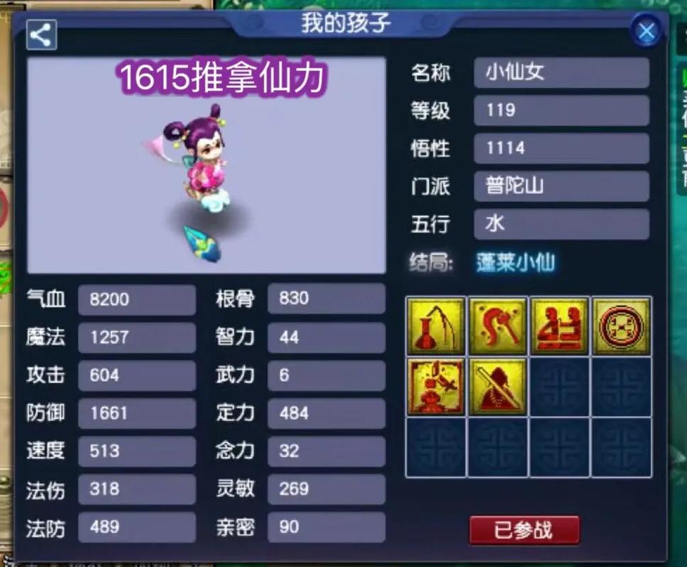 梦幻新宝宝怎么玩?新手快速入门玩法教程!