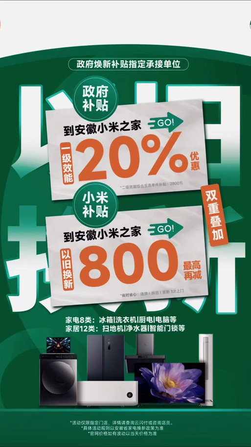 小米手机什么时候开放购买?这些抢购技巧要知道!
