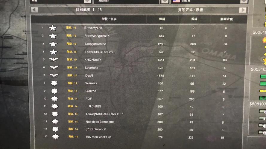 英雄连勇气传说修改器怎么下载?3个 教给你!