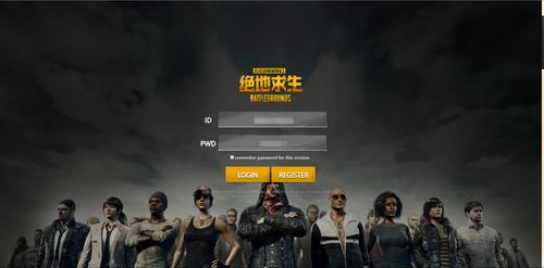 绝地求生国服怎么预约?手把手教你抢先体验!