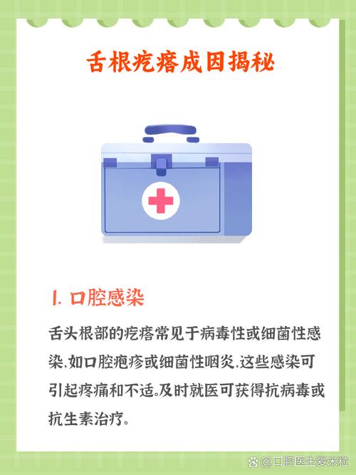 老铁腭是怎么回事?这篇文章让你一看就明白!
