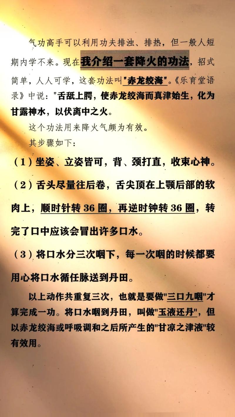 老铁腭是怎么回事?这篇文章让你一看就明白!