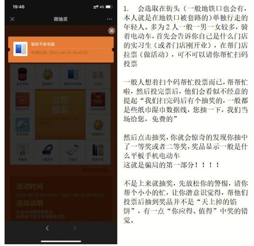 投票软件哪个更好？对比这几款告诉你！