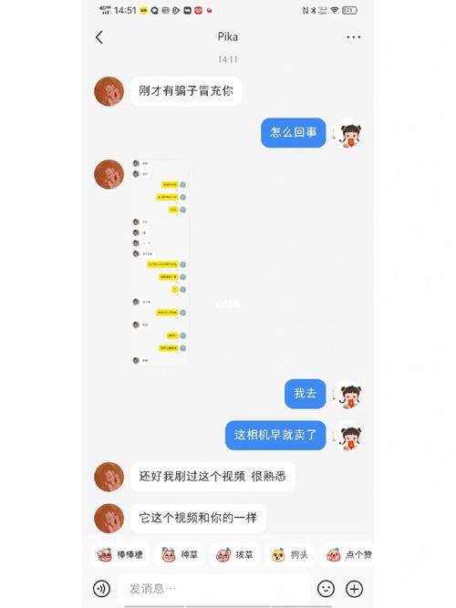网上说觅觅APP全是卖的是真的吗?别被骗了!