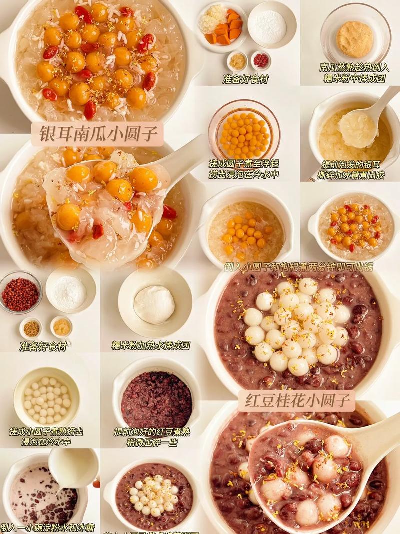 又是发甜品的好人送的!今天是什么好日子呀?