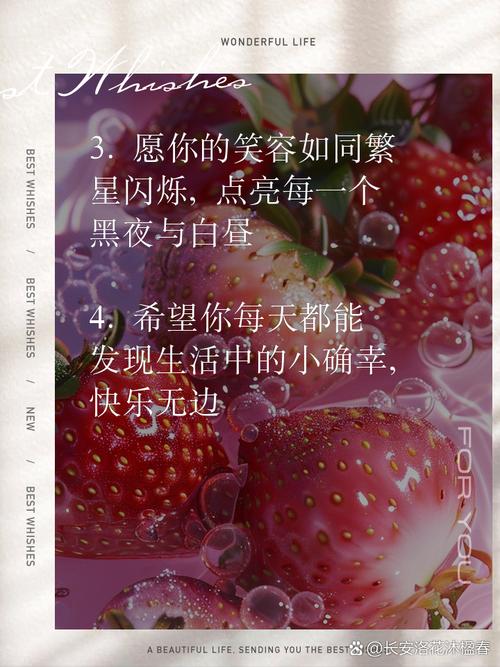 又是发甜品的好人送的!今天是什么好日子呀?