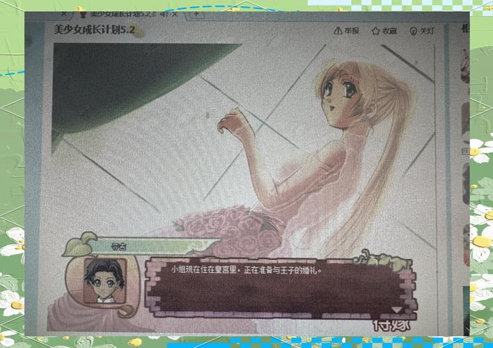 美少女成长计划攻略怎么用?手把手教你通关!
