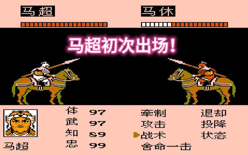 三国志2霸王大陆怎么玩?新手入门攻略来了!