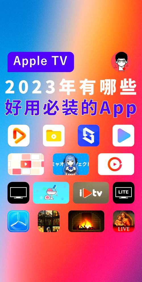           App怎么选？这几款好用不坑快收藏！
