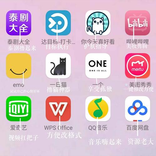App怎么选?这几款好用不坑快收藏!