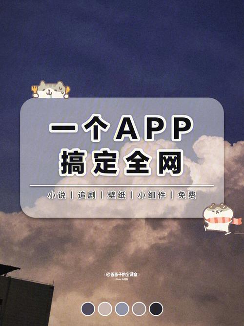 App怎么选?这几款好用不坑快收藏!