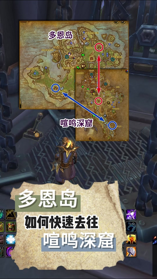 英佩恩堡垒在哪里?详细位置坐标分享,轻松找到!