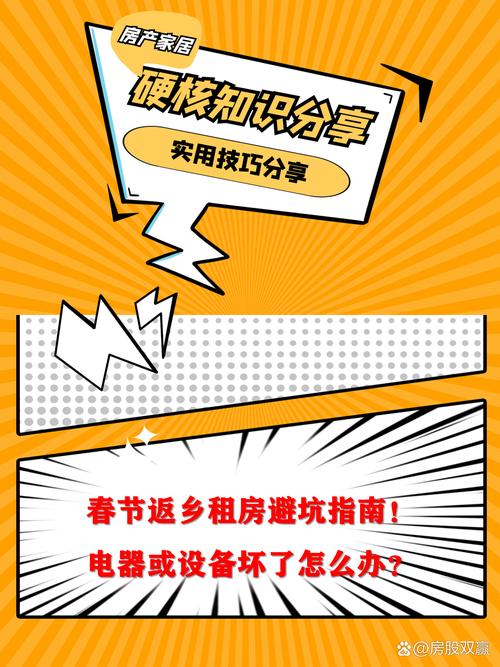 群魔乱舞2.0有哪些需要注意?老玩家总结避坑指南