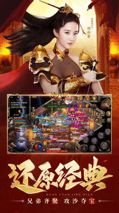 网通合击怎么玩?新手快速上手攻略看这篇!