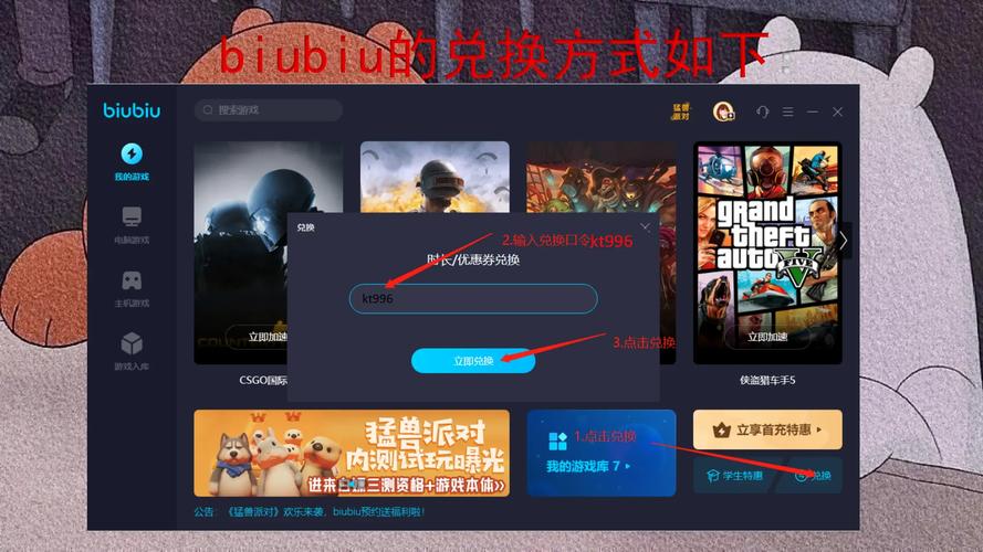 网易uu加速器官网怎么进?老玩家教你正确入口!