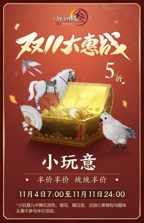 剑网1官网礼包怎么领?最新福利别错过!