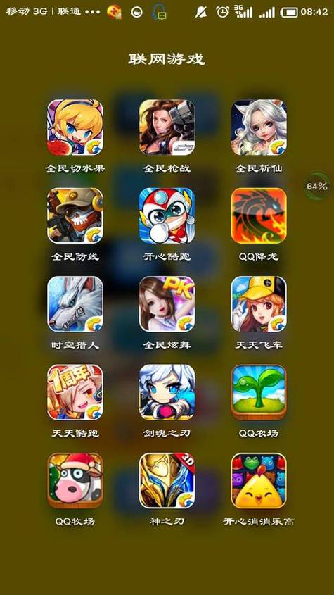 最近有什么好玩的手机游戏?这几款新游超好玩!