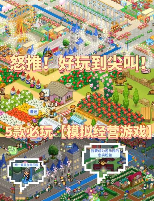 最近有什么好玩的手机游戏?这几款新游超好玩!