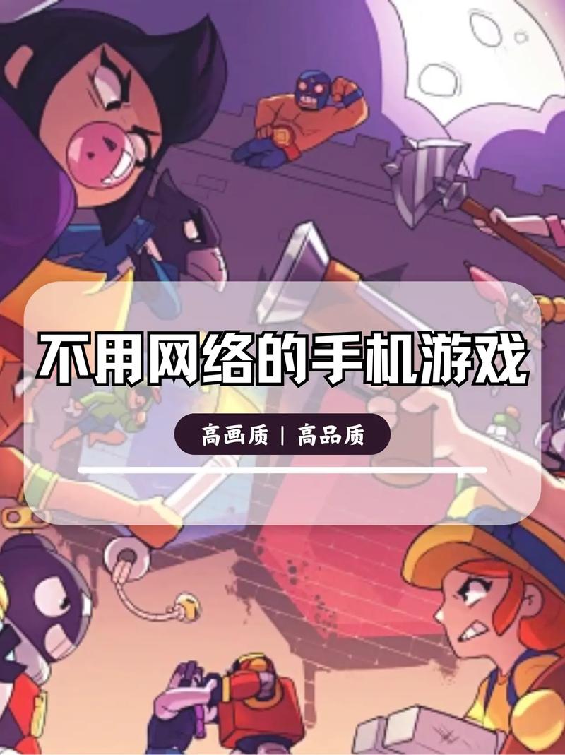 最近有什么好玩的手机游戏?这几款新游超好玩!