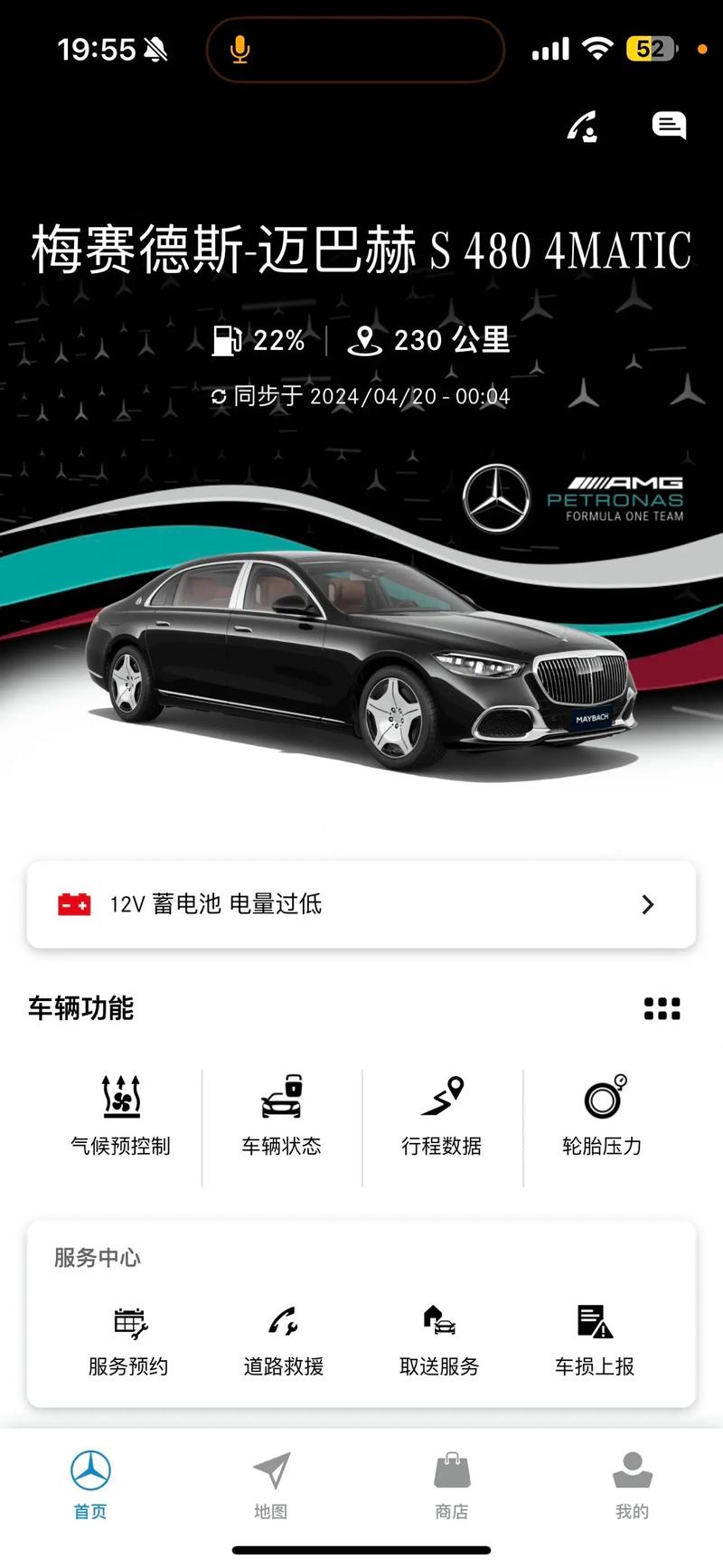 搜车寻宝App好用吗?功能与使用体验全面测评!