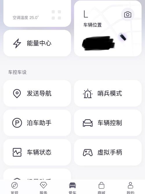 搜车寻宝App好用吗?功能与使用体验全面测评!