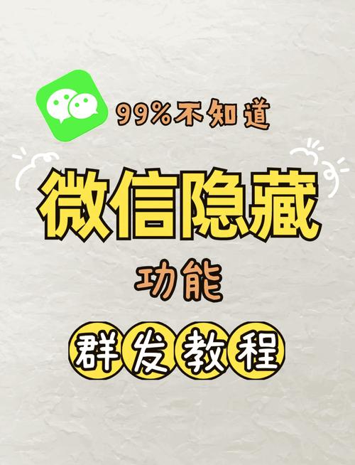 群发短信怎么弄?掌握这几个技巧,效果翻倍!