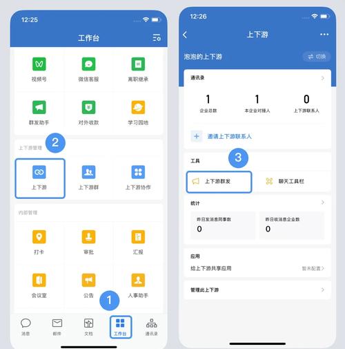 群发短信怎么弄?掌握这几个技巧,效果翻倍!