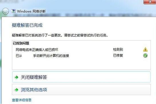 连接正常但已从服务器断开?教你排查问题!