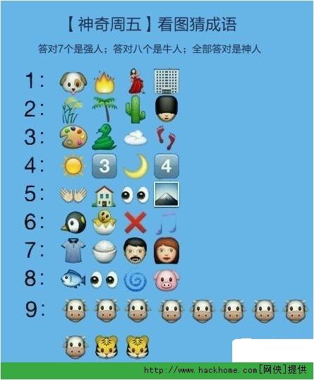 纸老虎打一成语答案揭秘,原来是这个常用成语!