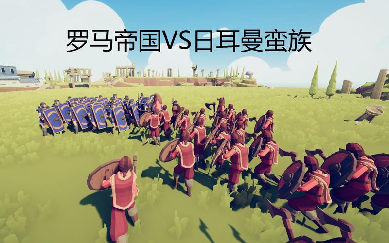罗马全面战争蛮族入侵好玩吗?优缺点全面解析!