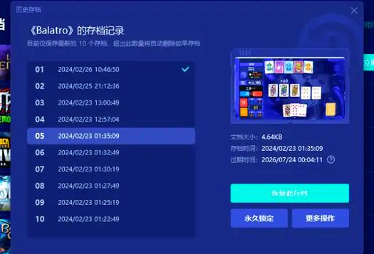 育碧运行环境缺失怎么办?教你几步轻松搞定安装问题!