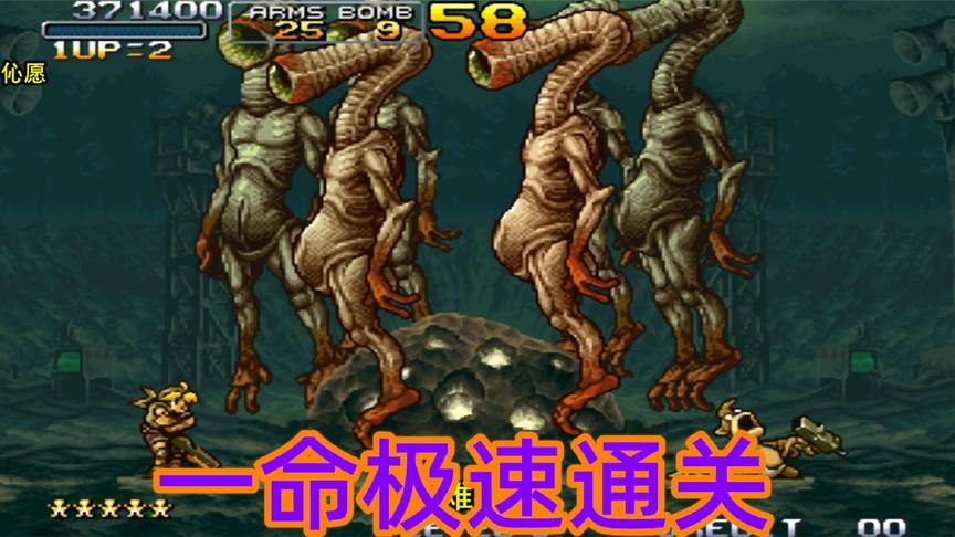 突袭3胜利进军攻略大全,高手教你通关技巧!