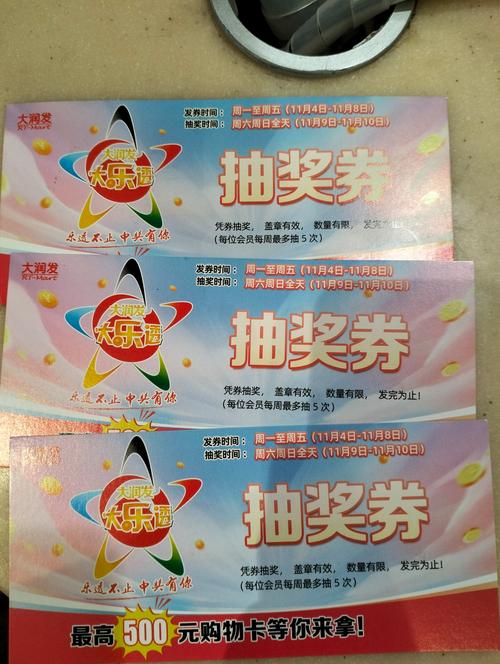 盛世狂欢有啥福利?参与活动赢取惊喜大奖!