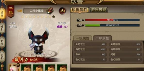 美妙世界攻略怎么玩?老玩家分享实用技巧!