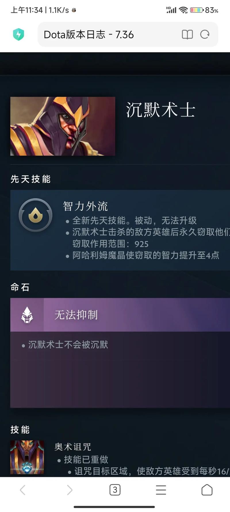 dota十大英雄操作者是谁?老玩家才知道的秘密!