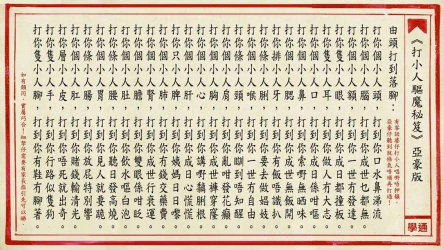 纸老虎打一个成语是什么成语?原来如此简单!