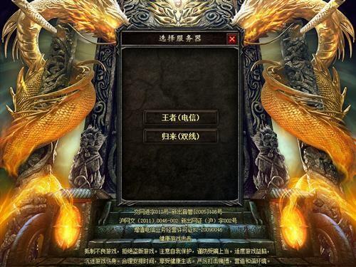 网通1.80合击哪里找?老玩家分享靠谱下载地址!
