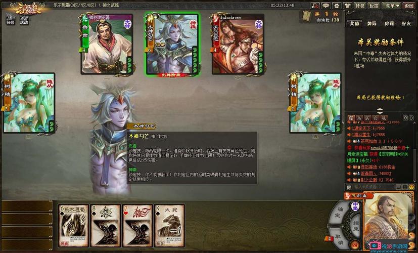 网页版三国杀打不开怎么办?这篇攻略帮你搞定!