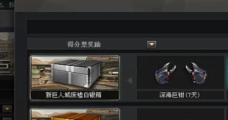 穿越火线免费下载的渠道有哪些?这几个都很安全!