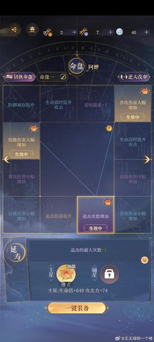 绝代双骄3隐藏任务全攻略:详细步骤,一网打尽!