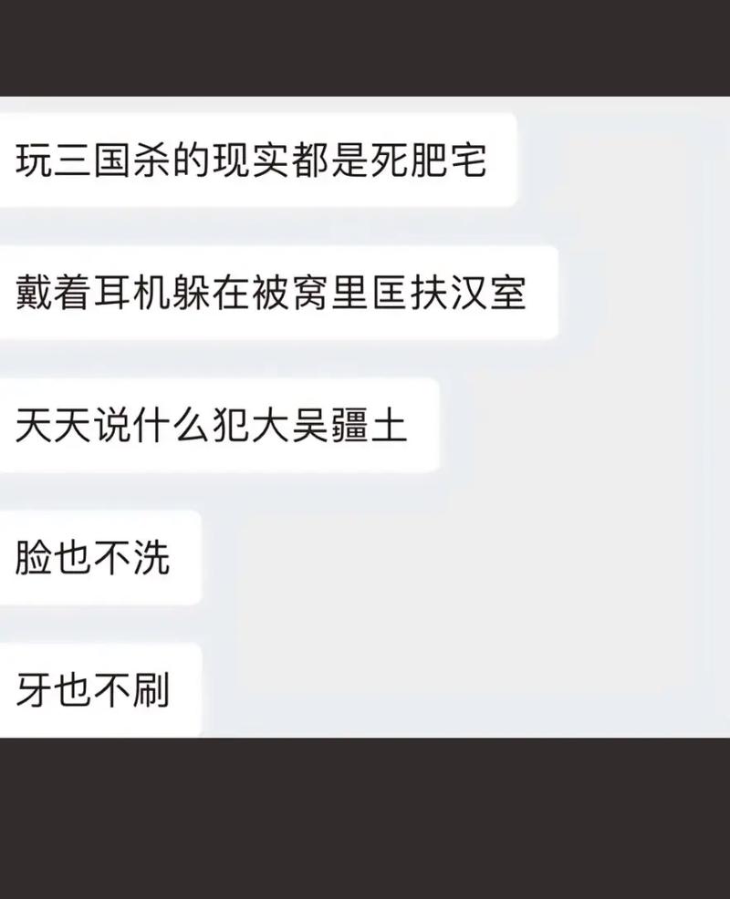 三国杀袁绍经典台词盘点,感受河北上将的万箭齐发!
