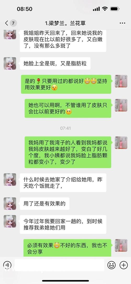 绿巨人里都有啥APP?这些软件你可能也需要!