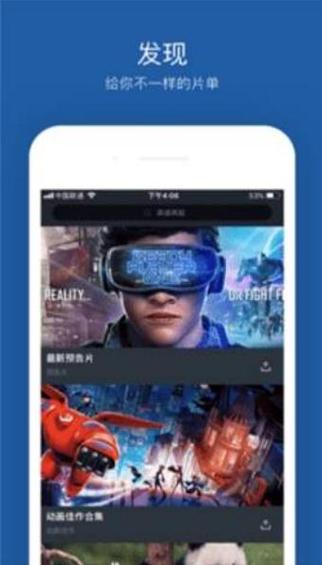 绿巨人里都有啥APP?这些软件你可能也需要!