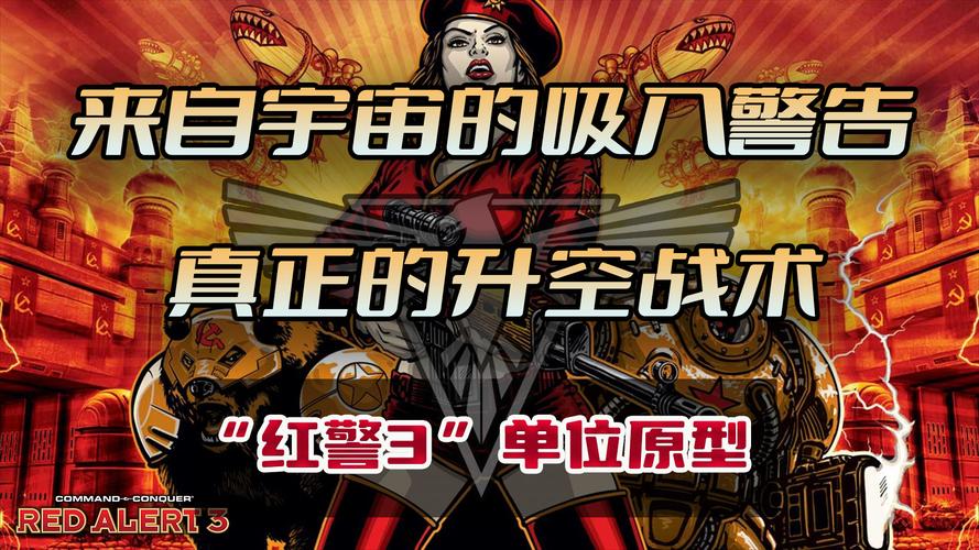 红色警戒官方网站进不去？试试这几个解决     ！