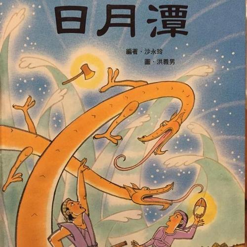 罗刹塔的传说真假?民间故事与历史真相揭秘!