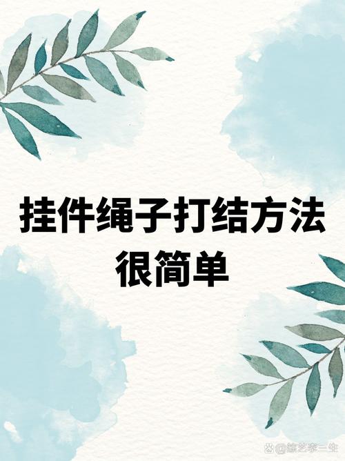 绳子打结向上拉了再缝里比赛怎么赢?这几个 让你胜率翻倍!