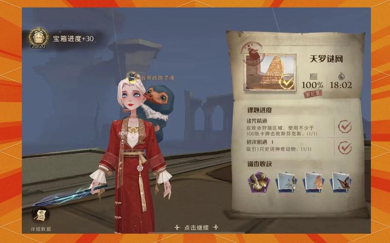 罗格之谜怎么玩?这份保姆级攻略送给你!
