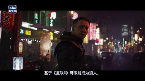 秘密访客结局有彩蛋吗?深度解析隐藏剧情!