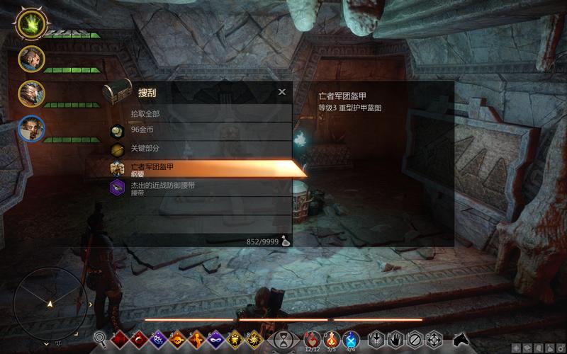 考古技能如何快速提升?600级其实很简单!